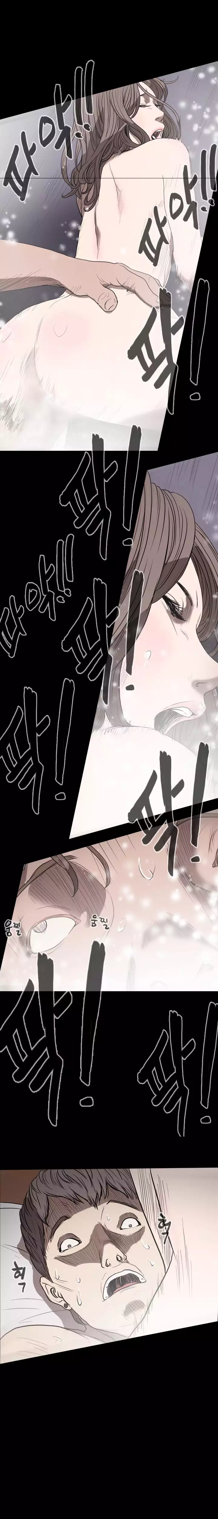 Kitsch | Disrespectful Bitch Ch. 1-65