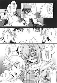 (COMIC1☆11) [Time-Leap (Aoiro Ichigou)] Senpai Minaide... (Fate/Grand Order)