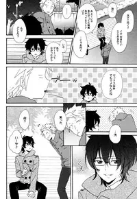 [Orishima Yupopo] Anti-Platonic