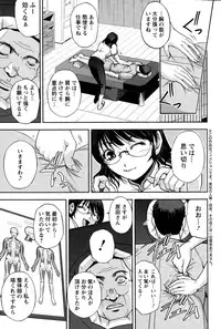 Action Pizazz Special 2015-10