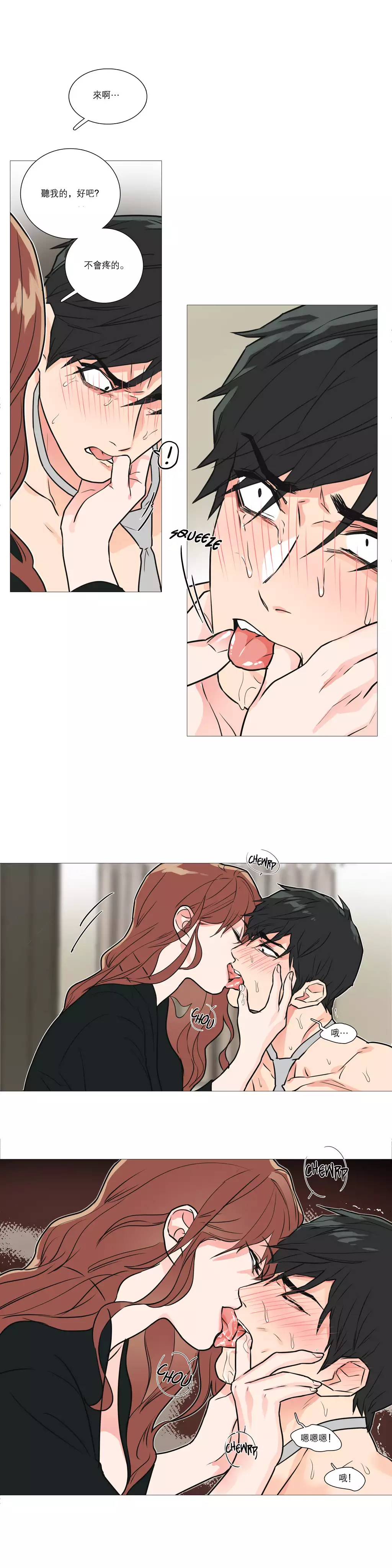 Sadistic Beauty Ch.1-39