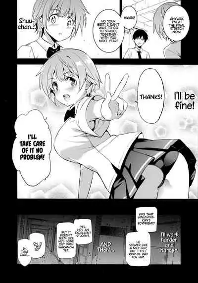 Tokutaisei Shiken - Baka Dakedo Aitsu to Issho no Gakkou Ikitai Kara Tokui Bunya de Ganbatta.