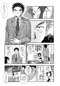 [Nagano Akane] Minna no Ofuro 3