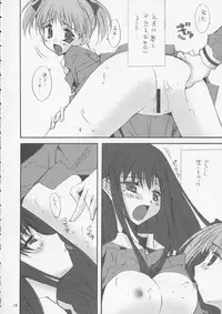 (C66) [Meisaku Network (Mizuno Makoto)] Love Letter (Maria-sama ga Miteru)