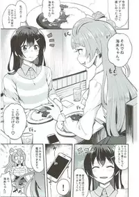 (Bokura no Love Live! 18) [Inbou no Teikoku (IN-KA of the Dead)] Zetchou Love Arrow (Love Live!, Love Live! Sunshine!!)