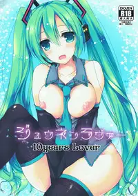 (C92) [Dennou Fuyu Mikan (Ueda Rieko)] Juunen Lover - 10years Lover (VOCALOID)