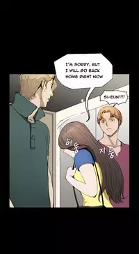 [Keum Sah Gong] Si-Eun Ch.1-39 (English) (Ongoing)