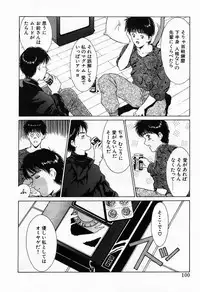 [Kinoshita Rei] Innocent Kiss