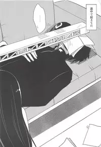 (C94) [operatioN (N)] I copy. (Kantai Collection -KanColle-)