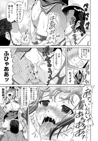 ANGEL Club 2012-10 [Digital]