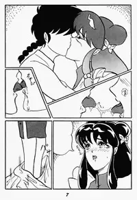 My Revolution (Ranma 1/2)