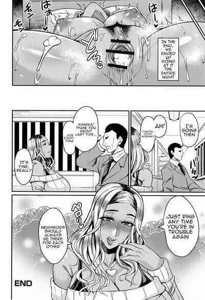 Tsuma Chichi Temptation | Wife Breast Temptation Ch. 1-11