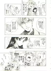 [Henreikai (Kawarajima Kou)] HONOKA (Futari wa Precure)