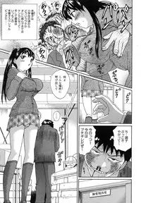 Comic Megastore H 2008-01