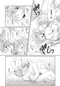 [Bunny Urasawa] Happy Grand-Prix