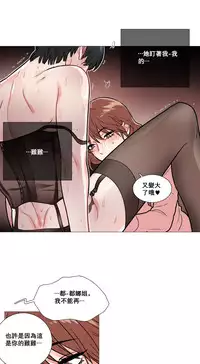 [The Jinshan] Sadistic Beauty Ch.1-41 [Chinese] [17汉化]