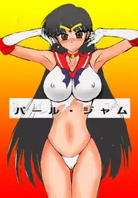 (C71) [BLACK DOG (Kuroinu Juu)] Pearl Jam (Bishoujo Senshi Sailor Moon) [English] [Takehiro] [Colorized]