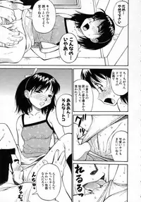 [Dai 25 Hohei Shidan] Navy Girls