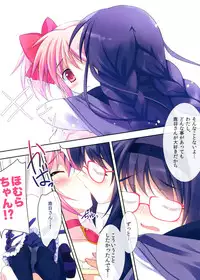 (Mou Nanimo Kowaku Nai) [REI's ROOM (REI)] Love Love Mado☆Homu (Puella Magi Madoka Magica)