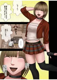 [Crimson (Carmine)] Virgin Change