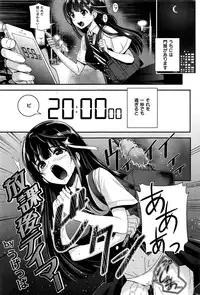 COMIC Kairakuten BEAST 2016-09