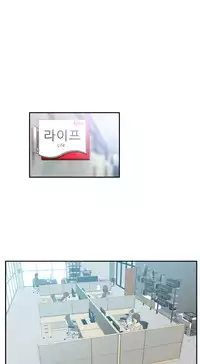 My Office Ch.1-37 (English) (Ongoing)