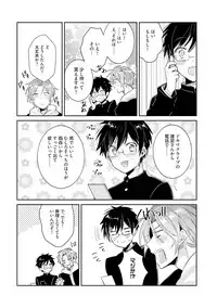 [Wacoco Waco] DolOta no Boku desu ga Shinken ni Idol Mezashimasu!? [Digital]