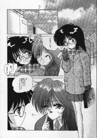 [Hazuki Shishimaru] Ganbare Bunny-chan