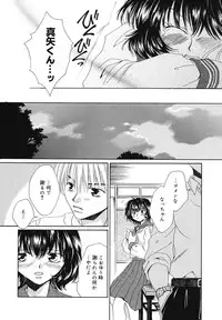 [Bunny Urasawa] Happy Grand-Prix