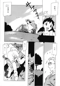 Miss Child Idol vol. 1