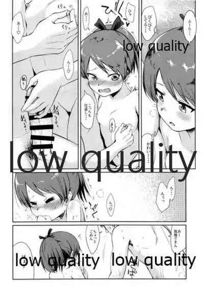 Shikinami Hot Spring