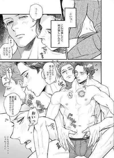 The promise of five days.