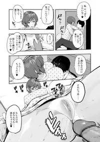 COMIC Koh 2018-05 [Digital]