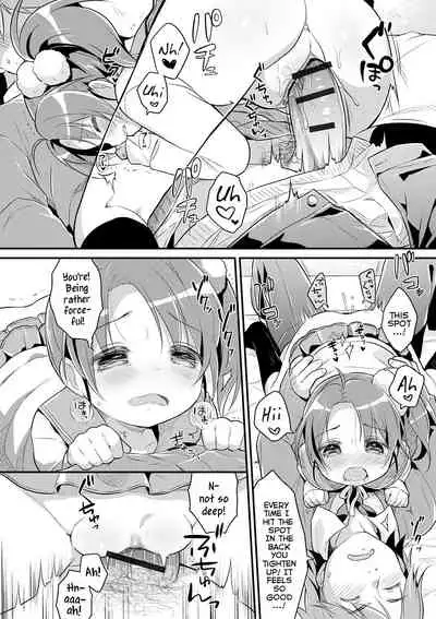 Punitto Complex | Squishy Complex