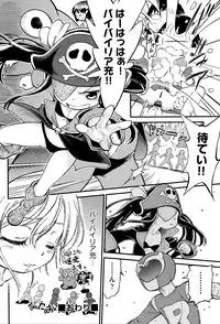 [Maka Fushigi] Gekisatsu! JS Collection