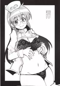 [Bronco Hitoritabi (Uchi-Uchi Keyaki)] Yoru no Kaori, Yoru no Mitsu. (HappinessCharge Precure!) [Digital]