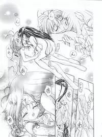 [Gambler Club (Kousaka Jun)] LET'S Ra MIX (Cardcaptor Sakura, Bakusou Kyoudai Lets & Go!!)