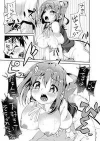 [Nigeru Support (Nigesapo)] S-gimi Dai Onee-chan ni Aisarenagara Shiborareru Hon (Touhou Project) [Digital]