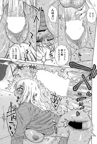 [Kurumiya Mashimin] ME wa LOVE Shi ni Nihon e Ch. 1-2