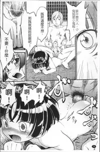 [Maka Fushigi] JS Kikaku - JS Standards [Chinese]