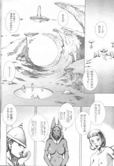 COMIC Momohime 2001-11