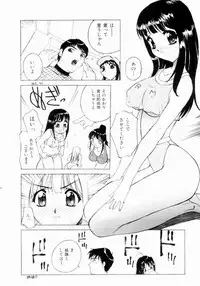 [Hayakawa Mamoru] Hazukashi Yorin-Chan - Ashamed Yorin-Chan.