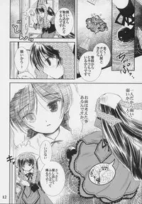 (C70) [Quarter View (Jin’nojyou, Kuroboshi Kouhaku)] A solitude nocturne (Rozen Maiden)