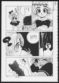 [Anthology] COMIC A-UN 5