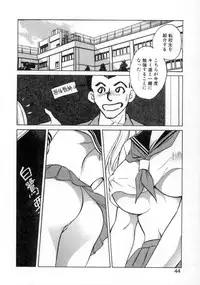 [Keno Yantarou] Awaken