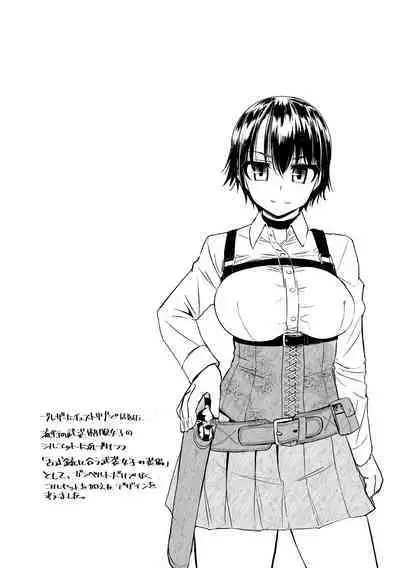 [Tokihama Jiro] Sakusei Harem Daikettou Hayauchi Kanojo to Yuuhi no Tapioca Master [Digital]