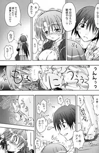 (C71) [Active Sunrise (Muranako)] Oshiroibana -REFRAIN- Natsu