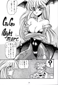 (C47) [Tsurikichi Doumei (Various)] Kenka-ya Nan Demo-R (Various)