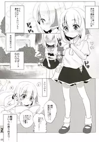 (Reitaisai 15) [Momonashi Potato (Momonashi Potato)] Anata to Hajimete Sugosu Yoru wa (Touhou Project)