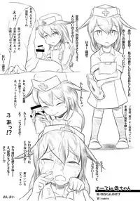 (Gunreibu Shuho & Houraigekisen! Yo-i! Goudou Enshuu) [Yamotodou Rakugakiichi (yamoto)] Shimobashira (Kantai Collection -KanColle-) [English] [Doujins.com]